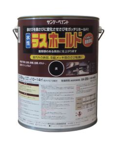 Water besed rust switch paint 1ใบ