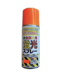 SAFETY MARKING SPRAY
