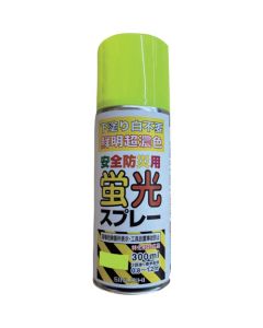 SAFETY MARKING SPRAY