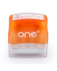 ตรายางหมึกในตัว ต้นฉบับ ONE