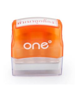 ตรายางหมึกในตัว สำเนาถูกต้อง ONE