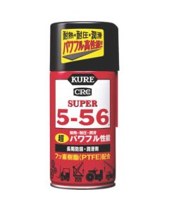 Super 5-56(Heavy Duty Lubricant and Corrosion Inhibitor) 20เส้น