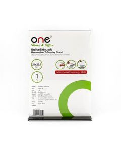 ป้ายโบร์ชัวร์ แนวตั้ง 21 x 29.7 ซม. ใส ONE T-004