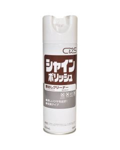SprayWaxShinePolish 15เส้น