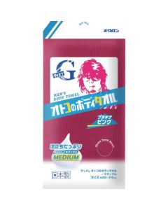 Otoko Nylon Body Wash Cloth Medium Pink 60แผ่น