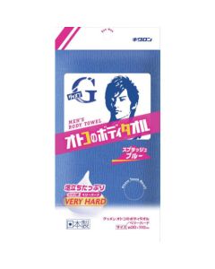 ผ้าขนหนูเช็ดตัวผู้ชาย Goodmen Very Hard Splash Blue