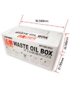 Oil Processing Box กล่องละ 1อัน