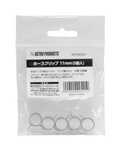 HOSE CLIP 11MM 5PCS SET. Material : Steel  ถุงละ 5 อัน