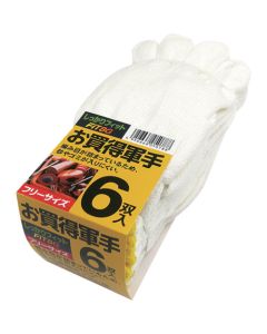 Synthetic Single String Knitted Work Gloves 6 Pair Pack