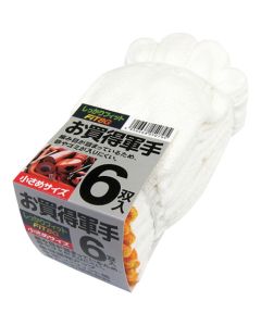Synthetic Single String Knitted Work Gloves 6 Pair Pack S Size