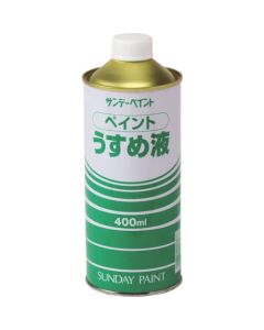 ทินเนอร์ผสมสี 400M
