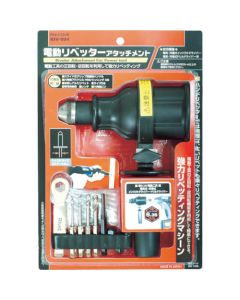Attachment Riveter