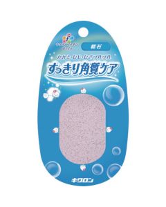 Karuishi Pumice Stone 60อัน