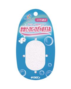 Karuishi Pumice Stone with Brush 60อัน