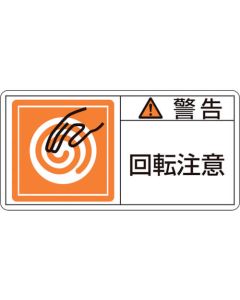 Warning Sticker ชุดละ 10แผ่น