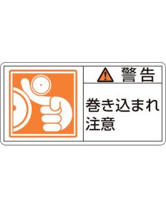 Warning Sticker ชุดละ 10แผ่น