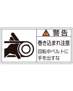 Warning Sticker ชุดละ 10แผ่น