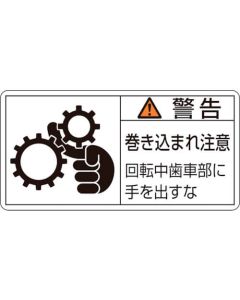 Warning Sticker ชุดละ 10แผ่น