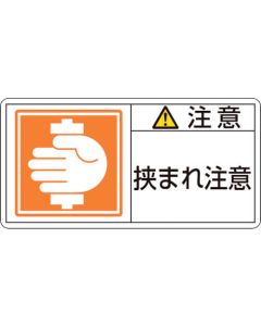Warning Sticker