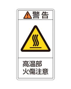 Warning Sticker ชุดละ 10แผ่น