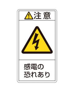 Warning Sticker ชุดละ 10แผ่น