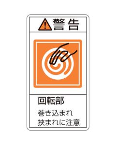 Warning Sticker ชุดละ 10แผ่น