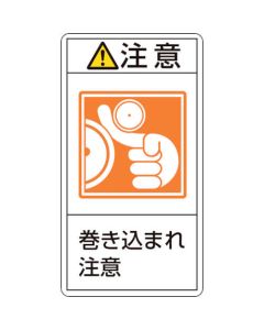 Warning Sticker ชุดละ 10แผ่น