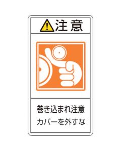 Warning Sticker ชุดละ 10แผ่น