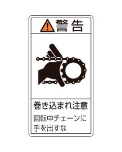 Warning Sticker ชุดละ 10แผ่น