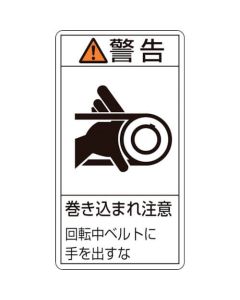 Warning Sticker ชุดละ 10แผ่น