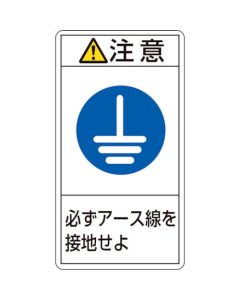 Warning Sticker ชุดละ 10แผ่น