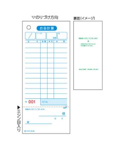 2012N 16เล่มเล่มละ 500แผ่น
