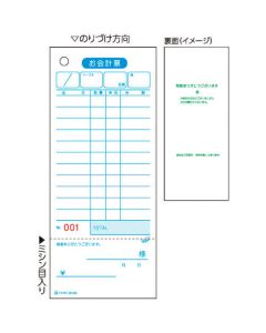 2012NE เล่มละ 2.000แผ่น