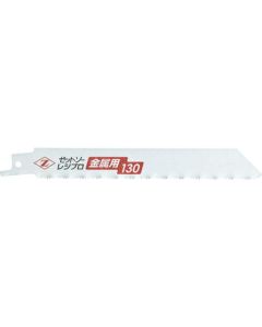 Saber Saw Blade