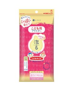 Kids Awastar Nylon Body Wash Cloth Soft Red 60แผ่น