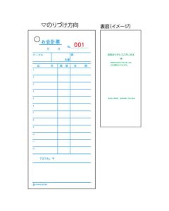 2015N เล่มละ 500แผ่น
