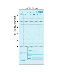 ใบบันทึกบัญชี / จักรเย็บผ้า 6 ชิ้น (ใหญ่) 2 หน้า