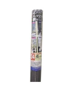 Super Magic Net 24 Mesh 145 Cm X 2.5 M Silver / Black 20เส้น
