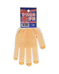 Light Weight Synthetic Knitted Gloves with PVC Dots 10ชุด