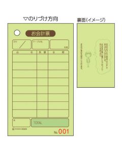 2030N เล่มละ 500แผ่น