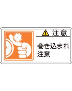 Warning Sticker ชุดละ 10แผ่น