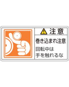 Warning Sticker ชุดละ 10แผ่น