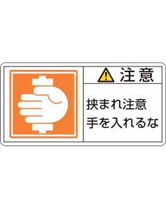 Warning Sticker ชุดละ 10แผ่น
