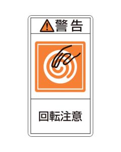 Warning Sticker ชุดละ 10แผ่น