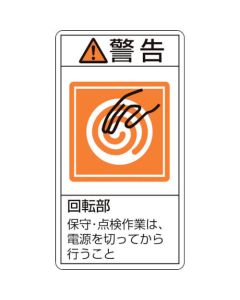 Warning Sticker ชุดละ 10แผ่น
