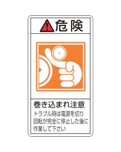 Warning Sticker ชุดละ 10แผ่น