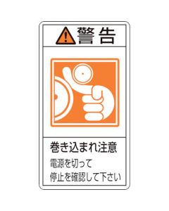 Warning Sticker ชุดละ 10แผ่น