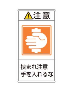Warning Sticker ชุดละ 10แผ่น