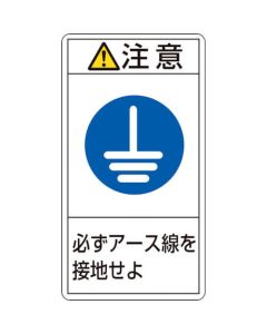 Warning Sticker ชุดละ 10แผ่น
