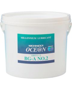 Ocean BG-A 2ใบ